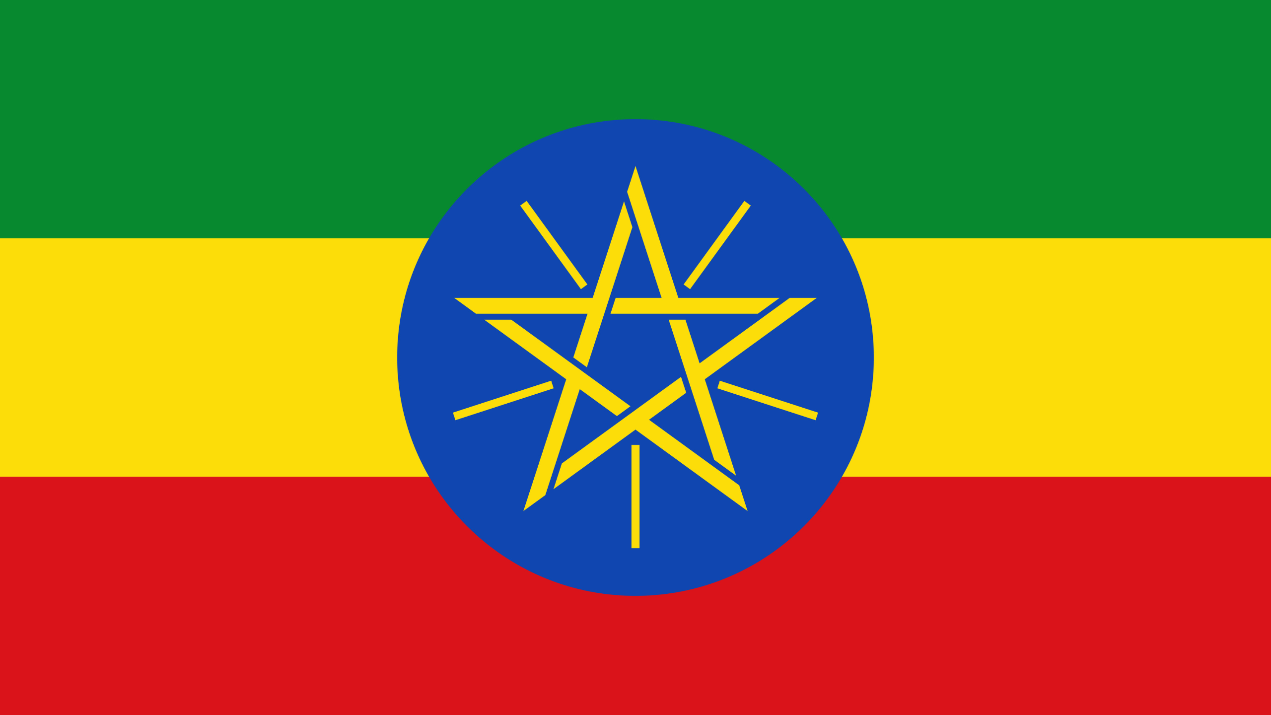 ETHIOPIE